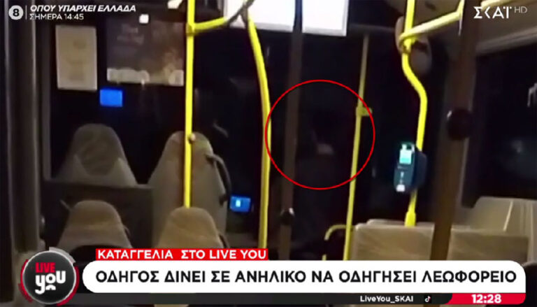 Οδηγός του λεωφορείου 749 στα Άνω Λιόσια έδωσε το τιμόνι σε 13χρονο – Τον απομακρύνει ο ΟΑΣΑ (video)