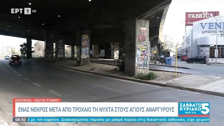 Θρηνούν ξανά τα Άνω Λιόσια – «Έφυγε» 20χρονος συντοπίτης μας σε τροχαίο στους Αγίους Αναργύρους (video)