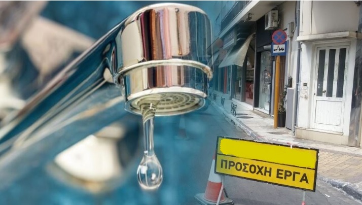 Άνω Λιόσια – Εκτροπή κυκλοφορίας και διακοπή νερού σε τμήμα της λεωφόρου Φυλής αύριο Τρίτη 11/3