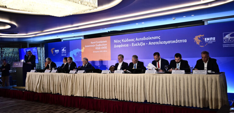 Σημαντικές αλλαγές στο εκλογικό σύστημα φέρνει ο νέος Κώδικας για την Αυτοδιοίκηση