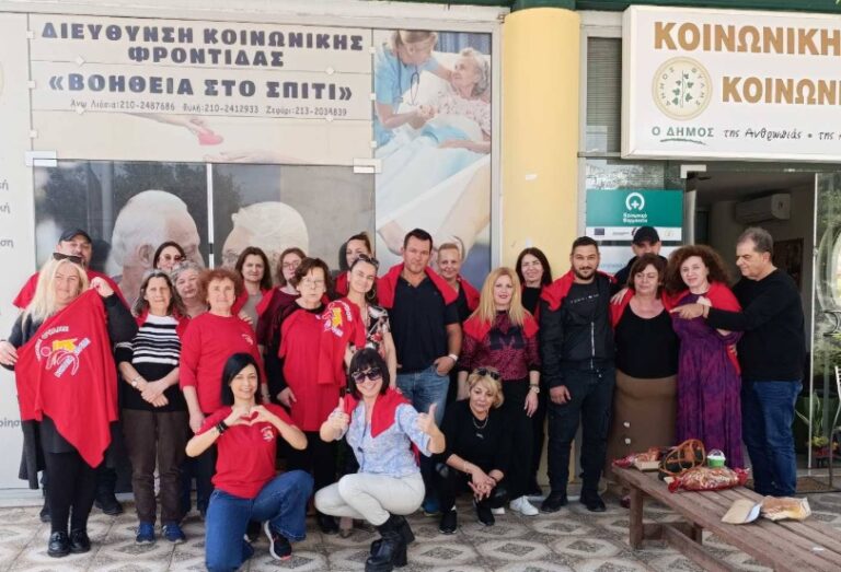 Πασχαλινές ευχές και δώρα στο ΒΟΗΘΕΙΑ ΣΤΟ ΣΠΙΤΙ