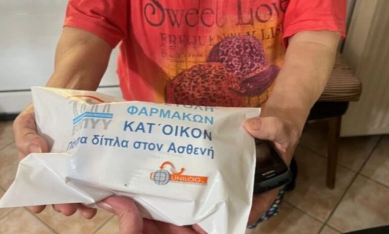 ΕΟΠΥΥ: Στα Άνω Λιόσια πραγματοποιήθηκε η πρώτη αποστολή δωρεάν φαρμάκων κατ’οίκον – Το μήνυμα του Υπουργού Υγείας Άδωνι Γεωργιάδη