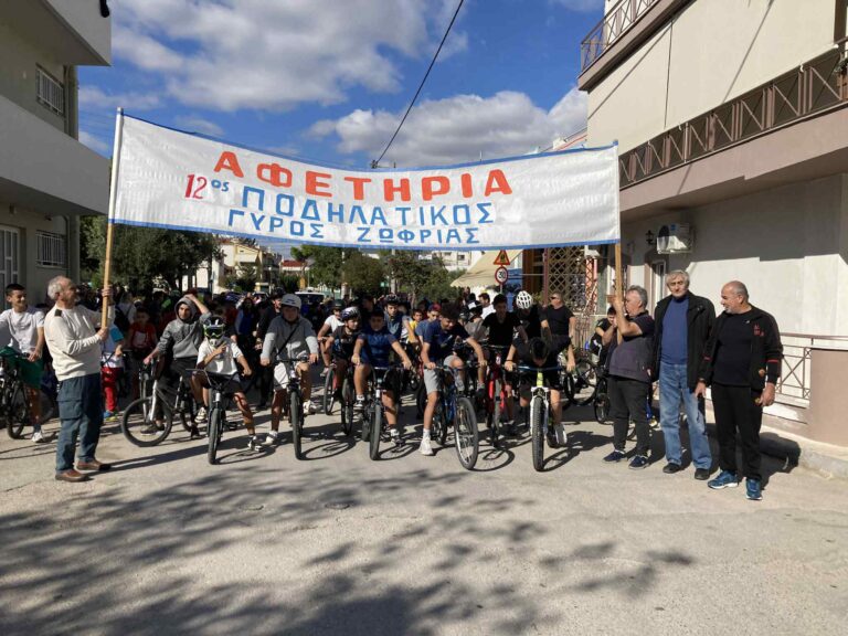 Αθρόα συμμετοχή στον 12ο ποδηλατικό γύρο της Ζωφριάς