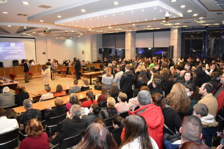 Στις 28/12 η βράβευση των νέων φοιτητών 2025 του Δήμου Φυλής με χρηματικό βραβείο 200 ευρώ – Απαραίτητες οι ηλεκτρονικές αιτήσεις