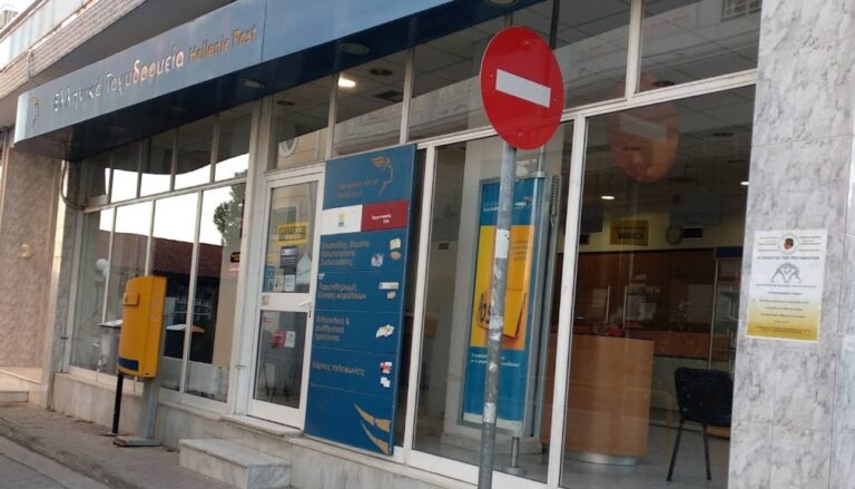ΕΛΤΑ: Αντιδράσεις για το κλείσιμο στα Άνω Λιόσια – Η λίστα των καταστημάτων που βάζουν λουκέτο
