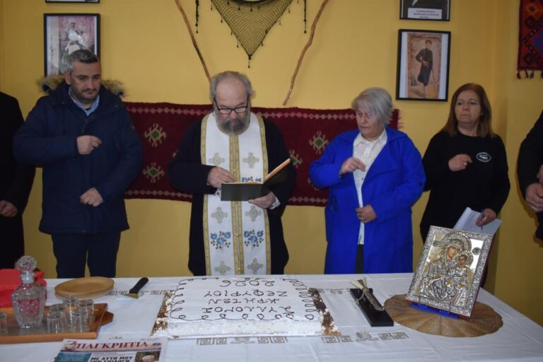 Στη νέα Στέγη που παραχώρησε ο Δήμος Φυλής έκοψε την Βασιλόπιτα του, ο σύλλογος Κρητών Ζεφυρίου