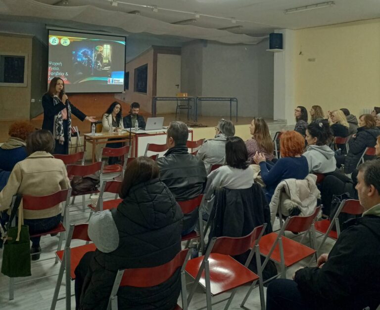 Ενημερωτική ομιλία για την ψυχικη υγεία στο 4ο Γυμνάσιο Άνω Λιοσίων