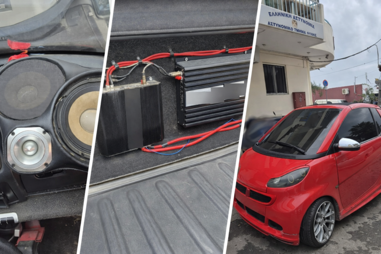 Άνω Λιόσια – Μετέτρεψε το αυτοκίνητό του σε… κλαμπ με ηχεία “θηρία” και συνελήφθη