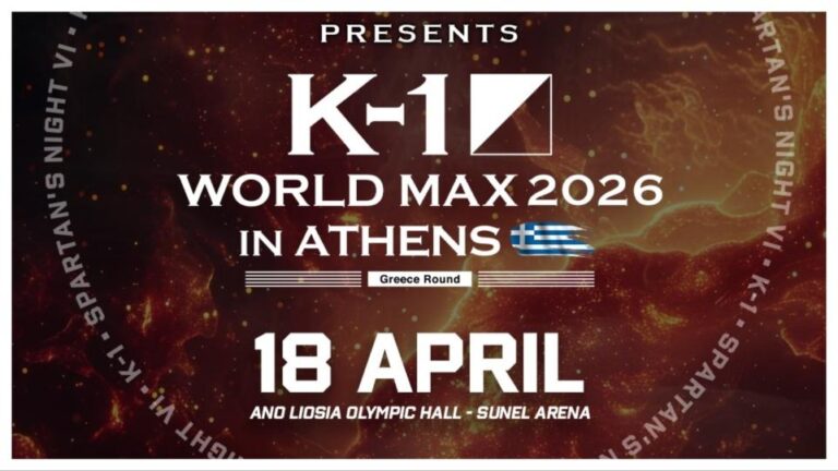 Στα Άνω Λιόσια χτυπά η καρδιά του kick boxing