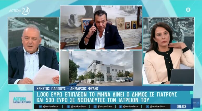 Επιδότηση ιατρών και νοσηλευτών στο τοπικό Ιατρείο Άνω Λιοσίων (ΙΚΑ) ανακοίνωσε ο Χρήστος Παππούς