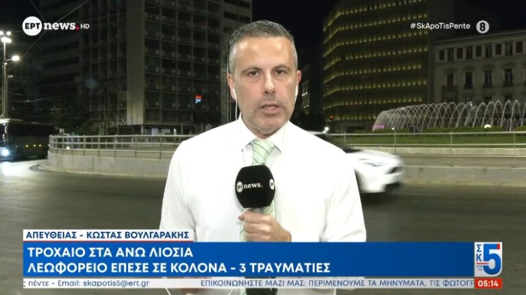 Άνω Λιόσια – Λεωφορείο έπεσε σε κολώνα του ΔΕΔΔΗΕ στη Ζωφριά: τρεις τραυματίες (video)