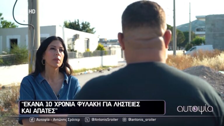 Στα Άνω Λιόσια και στον καταυλισμό των Ρομά του Άη Γιάννη η «Αυτοψιά» του Αντώνη Σρόιτερ – «Δεν μας στηρίζει το κράτος» (video)