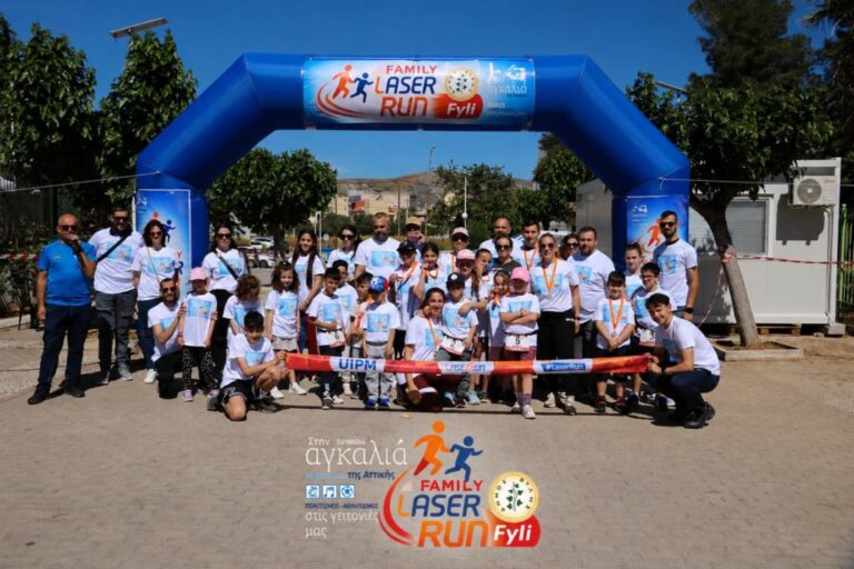 Με μεγάλη συμμετοχή πραγματοποιήθηκε το Family Laser Run Fyli στα Άνω Λιόσια