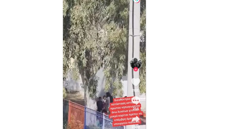 Πέρα από το τετράλεπτο βίντεο – Η δύσκολη πραγματικότητα που αντιμετωπίζουν οι εκπαιδευτικοί στα Άνω Λιόσια